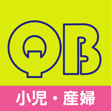 クエスチョン・バンク医師国家試験問題解説 2026-2027 小児科・産婦人科