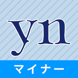 イヤーノートマイナー 2027