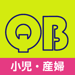 クエスチョン・バンク医師国家試験問題解説
