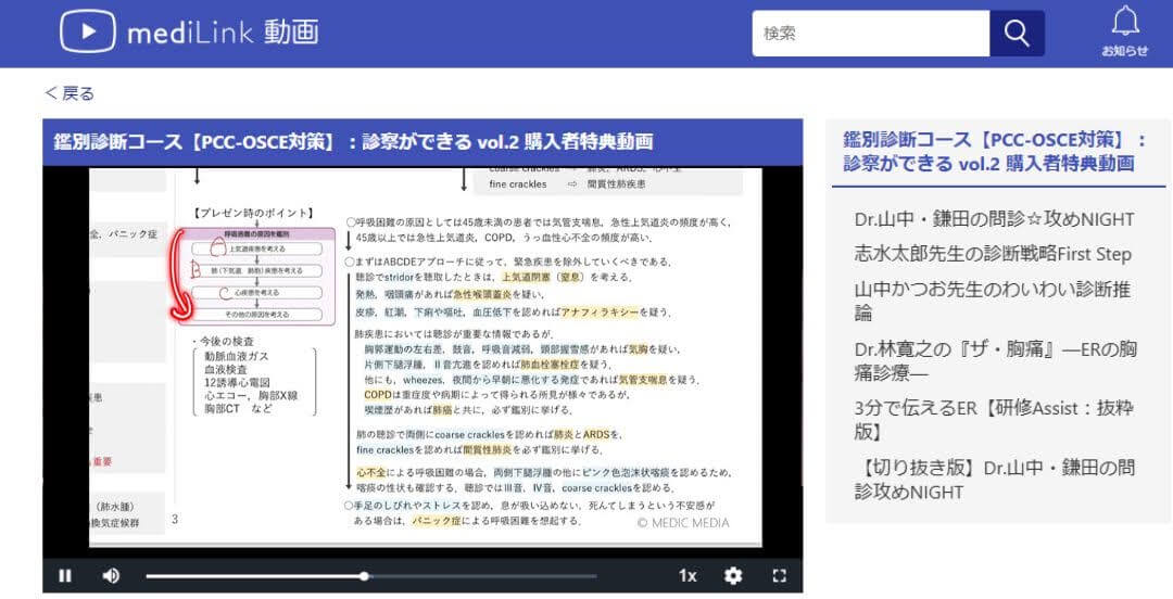 見本3